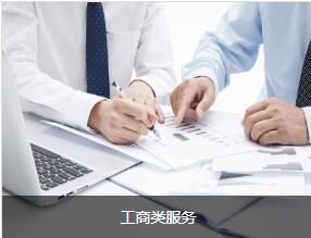 酉阳拓迈上线智能财务系统